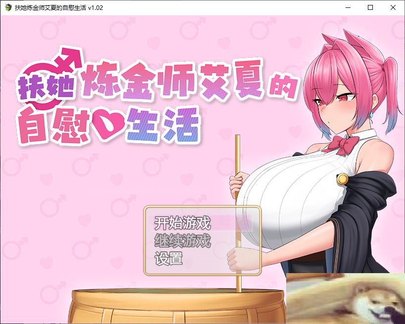 [Japanese RPG/Chinese/Animated] Asha's Self-Indulgent Alchemist Life Steam Infantry Chinese Version [New Release/1.1G]