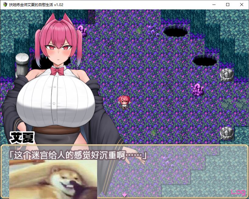 【Japanese RPG/Chinese/animated】Her Alchemy Teacher Asha's masturbation life Steam infantry Chinese version【New release/1.1G】