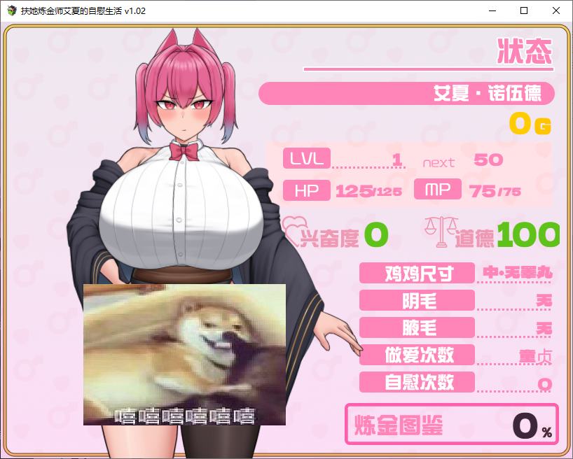 【Japanese RPG/Chinese/animated】Her Alchemy Teacher Asha's masturbation life Steam infantry Chinese version【New release/1.1G】