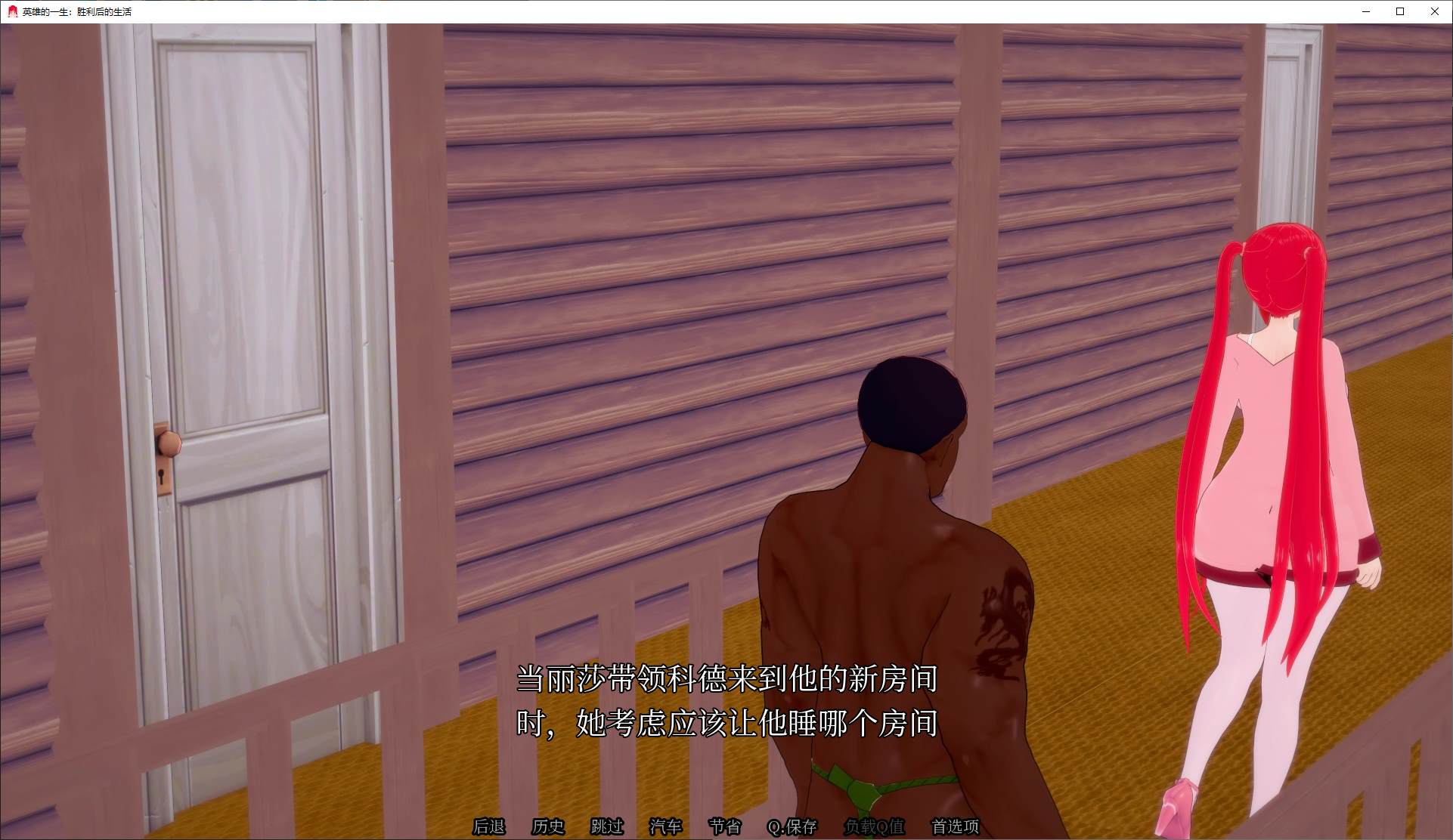 【Green SLG/Chinese/Animated】Life After Victory v0.13 Android + PC + MAC Official Chinese Infantry Version【Update/5.8G】