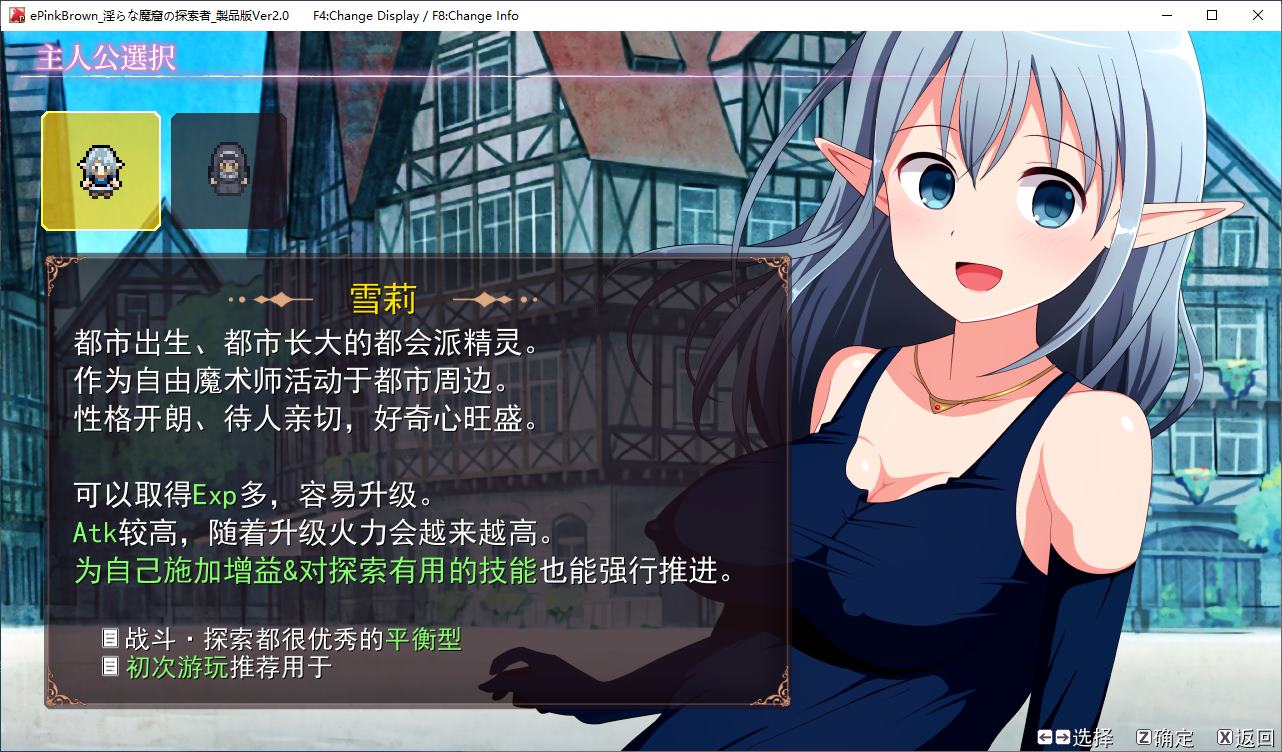 【Japanese RPG/Chinese translated】Immodest Cave Explorer Ver2+FD Machine Translation Version【New Release/1.3G】
