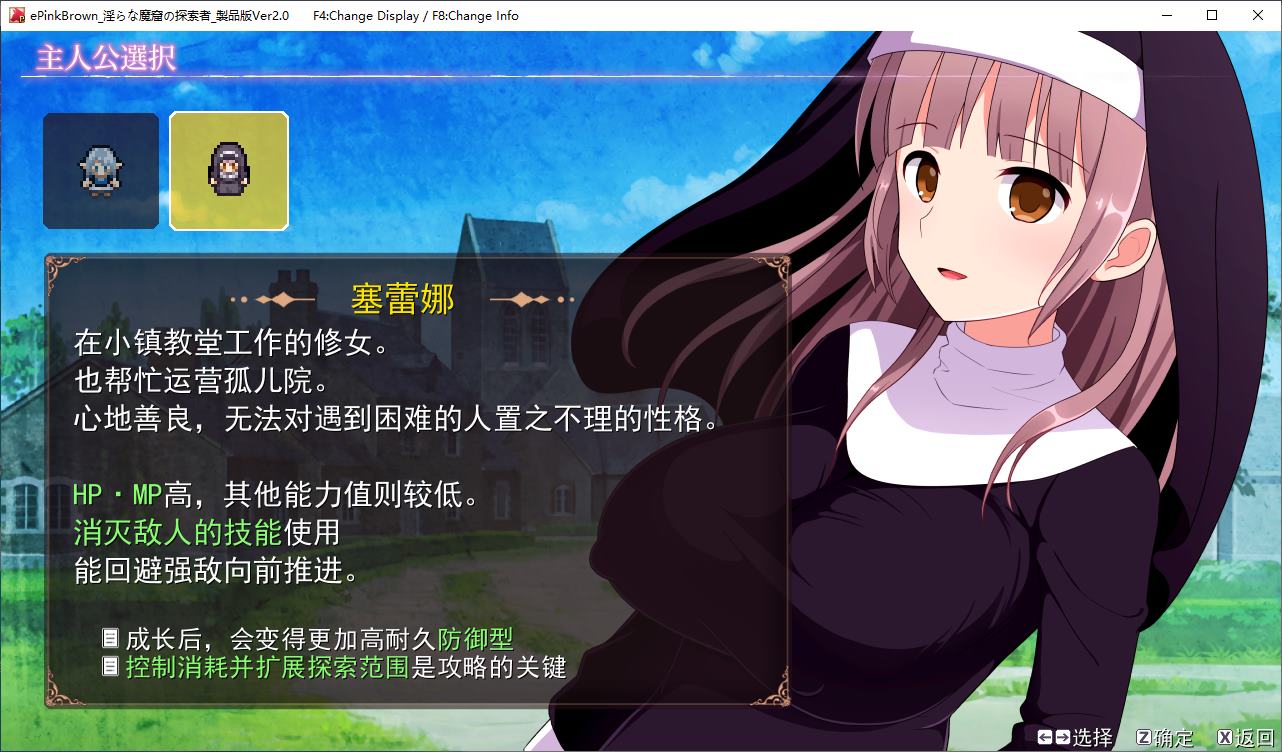 【Japanese RPG/Chinese translated】Immodest Cave Explorer Ver2+FD Machine Translation Version【New Release/1.3G】