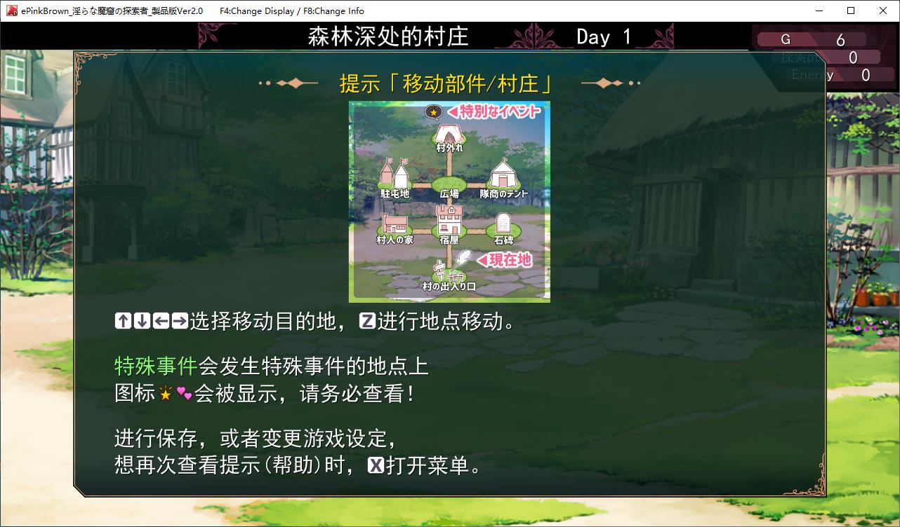 【Japanese RPG/Chinese translated】Immodest Cave Explorer Ver2+FD Machine Translation Version【New Release/1.3G】
