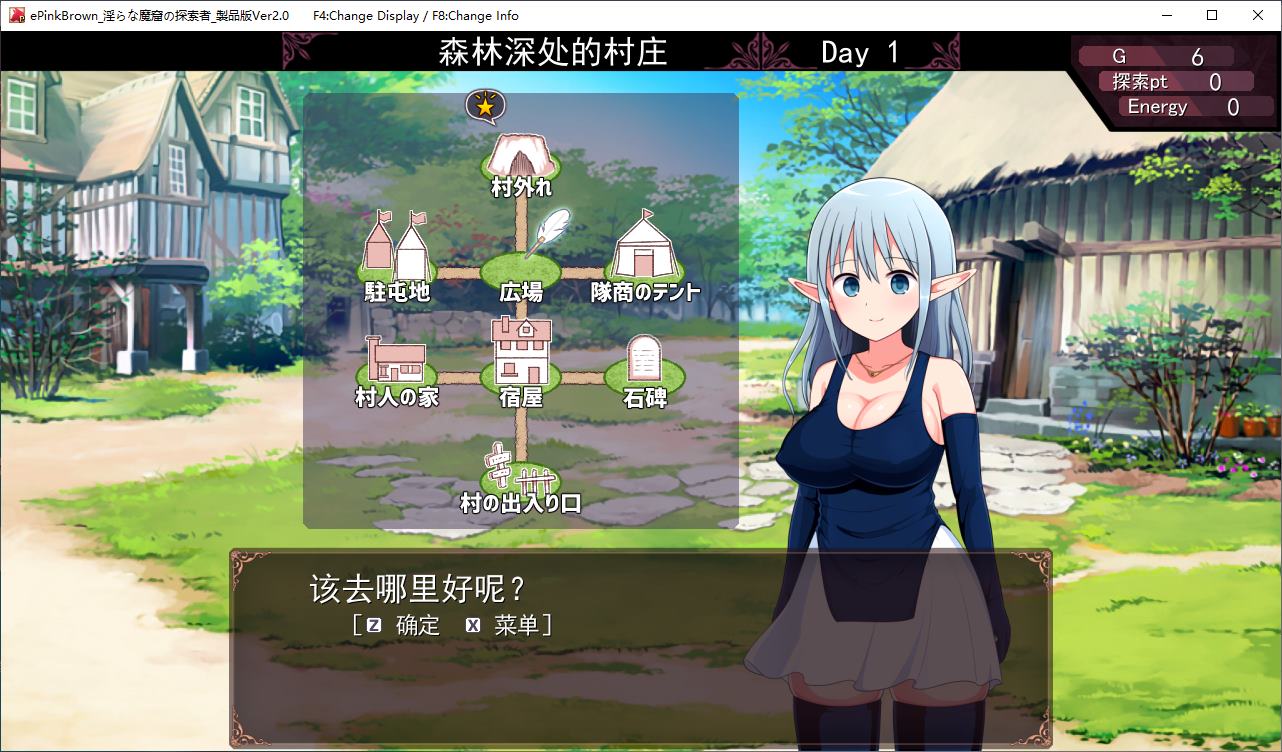 【Japanese RPG/Chinese translated】Immodest Cave Explorer Ver2+FD Machine Translation Version【New Release/1.3G】