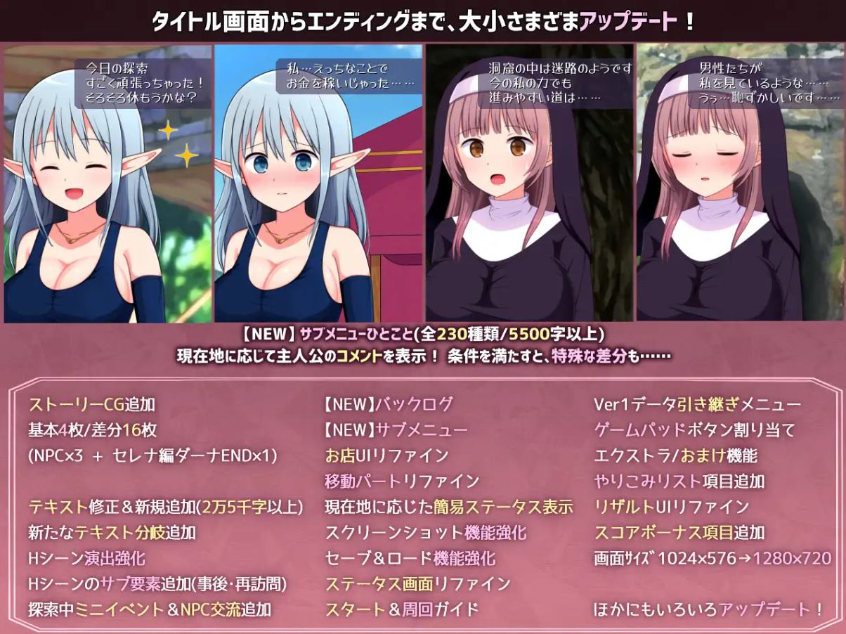 【Japanese RPG/Chinese translated】Immodest Cave Explorer Ver2+FD Machine Translation Version【New Release/1.3G】