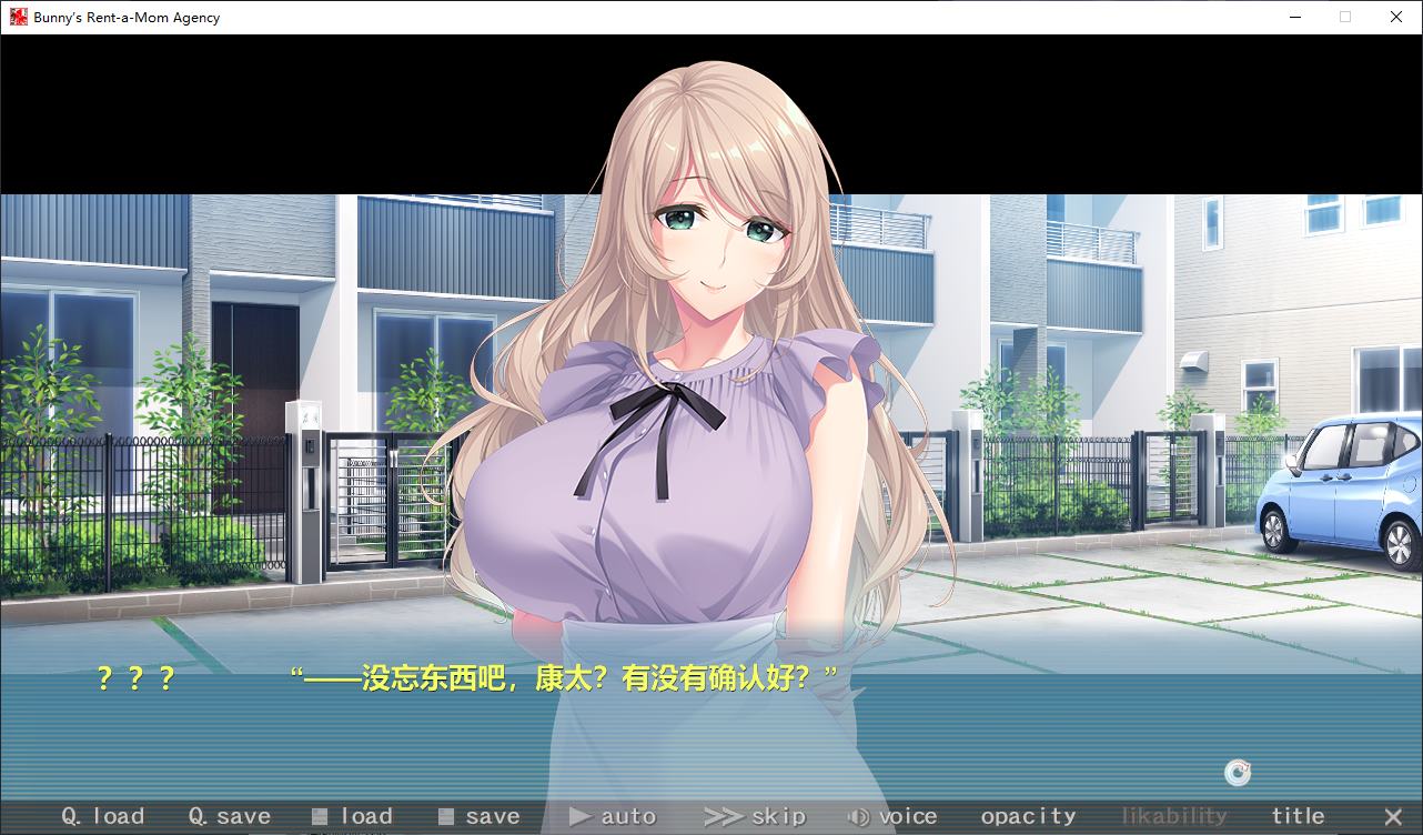 【Harem ADV/Chinese/Full Voice】Bunny's Housekeeping Service Steam Chinese Version [New Work/4.8G]