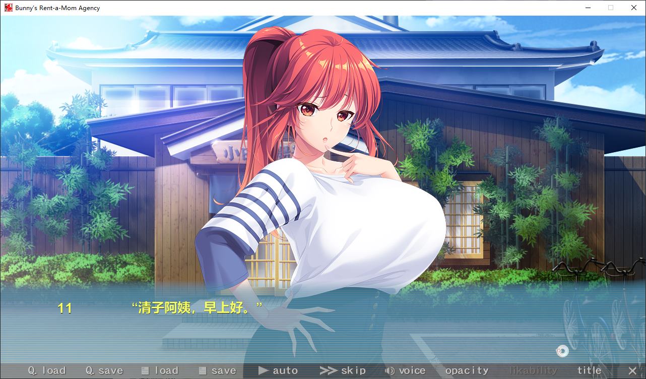 【Harem ADV/Chinese/CV】Bunny’s Home Service Steam Official Chinese Version【New Game/4.8G】