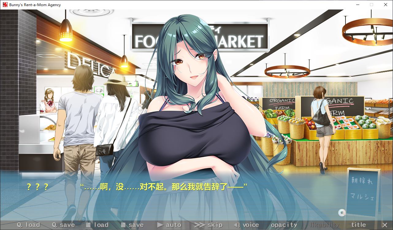 【Harem ADV/Chinese/CV】Bunny’s Home Service Steam Official Chinese Version【New Game/4.8G】
