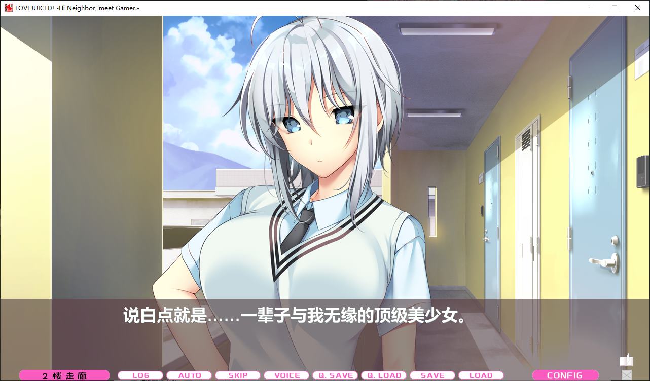 【Harem ADV/Chinese/CV】LOVEJUICED! - Feel the full love from your neighbor - Steam official Chinese version【New release/7.9G】