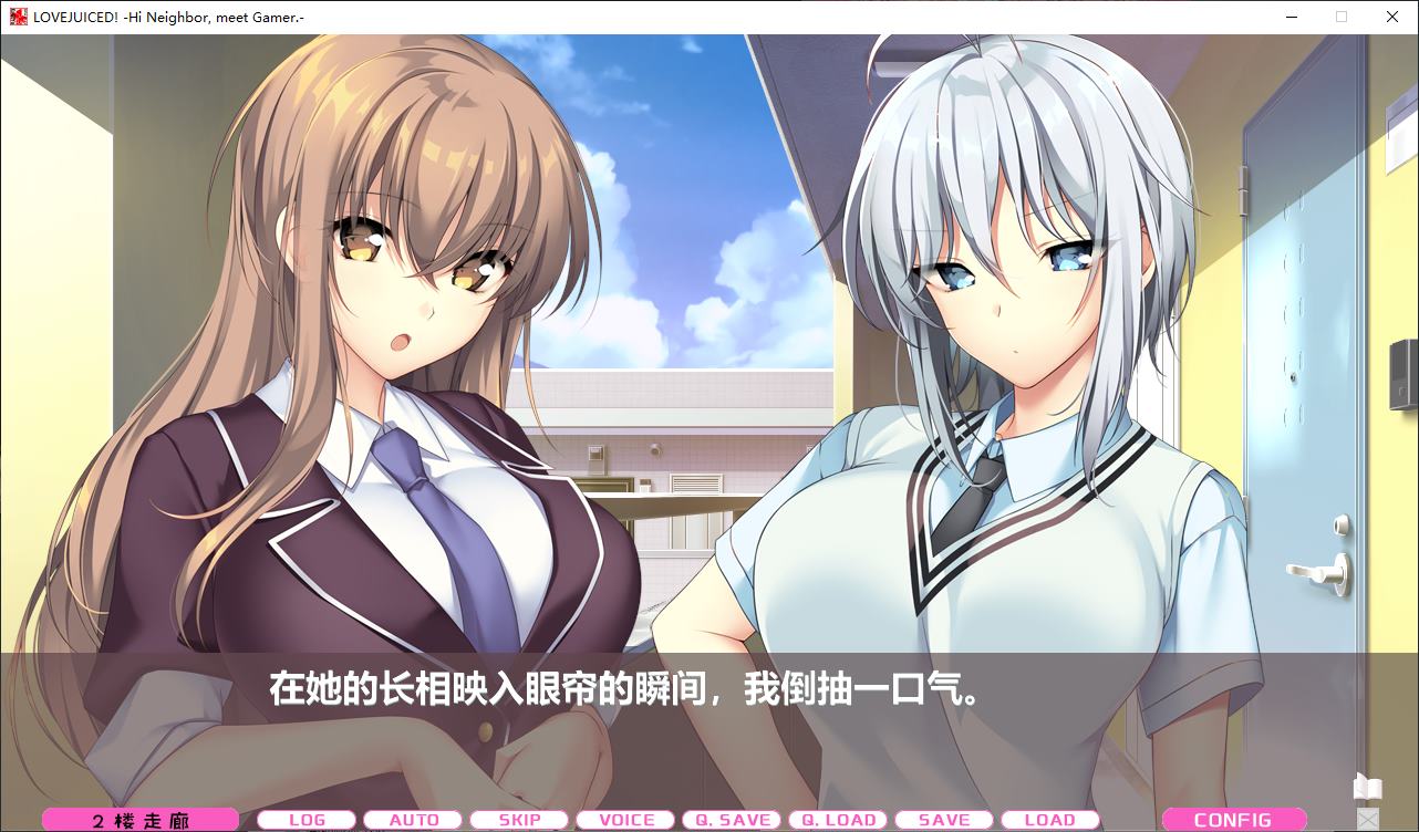 【Harem ADV/Chinese/CV】LOVEJUICED! - Feel the full love from your neighbor - Steam official Chinese version【New release/7.9G】