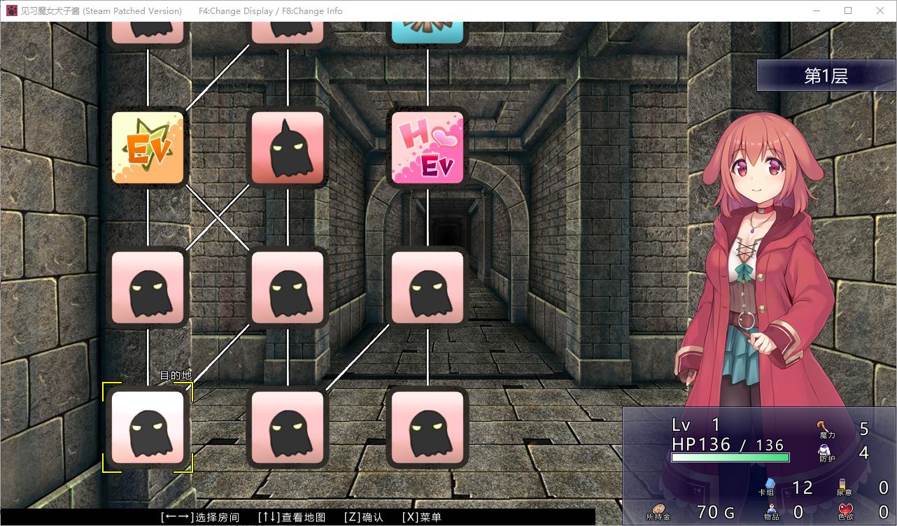 【Japanese RPG/Chinese】Apprentice Witch Inuko Steam Infantry Chinese Version【New Release/1G】