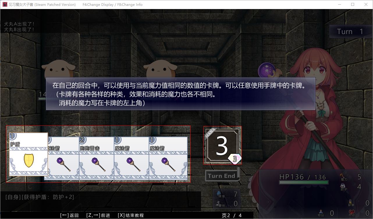 【Japanese RPG/Chinese】Apprentice Witch Inuko Steam Infantry Chinese Version【New Release/1G】