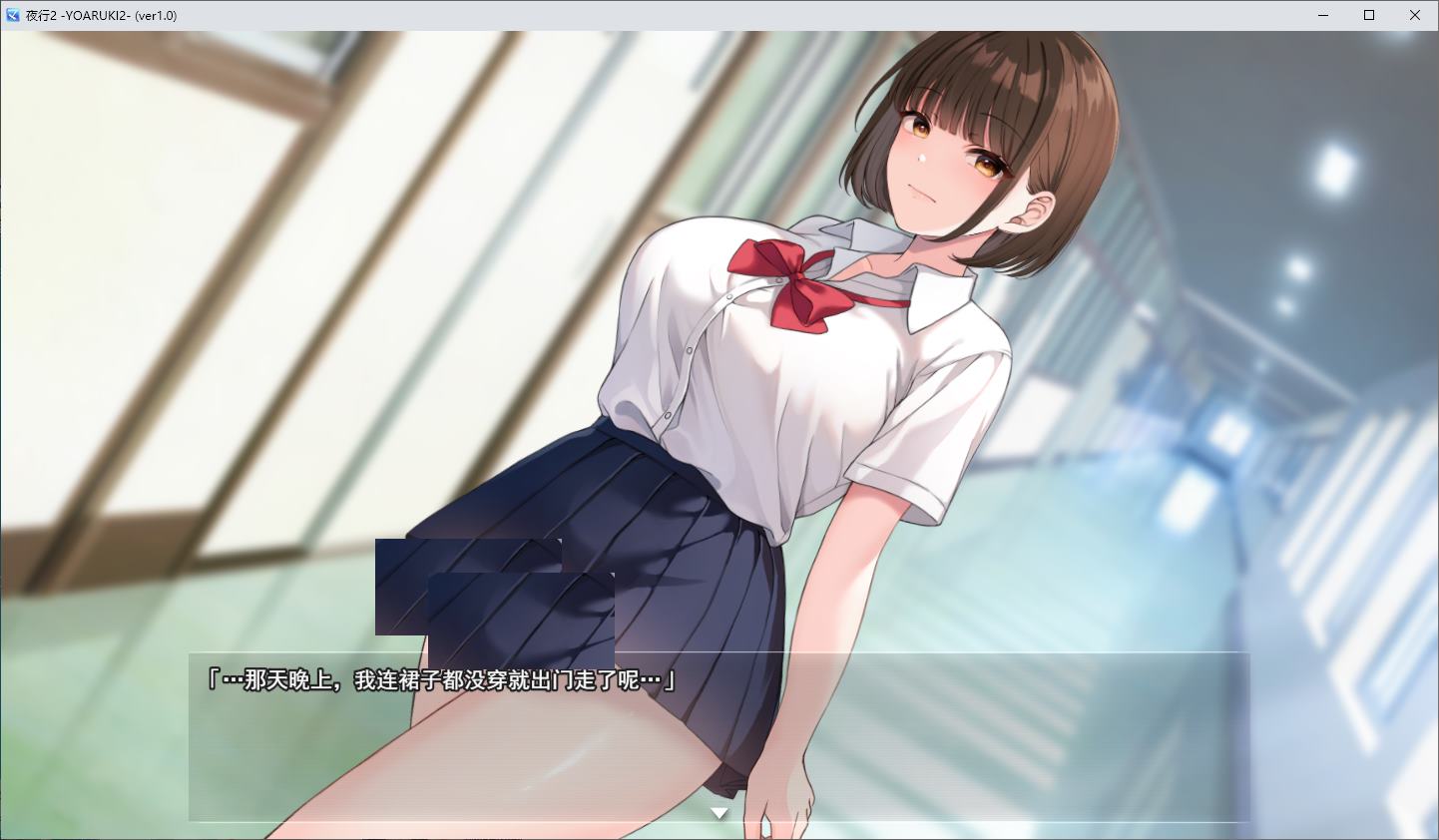 【3D/RPG/Chinese Translated】 Night Walk 2 Machine Translation Version 【New Release/9.6G】