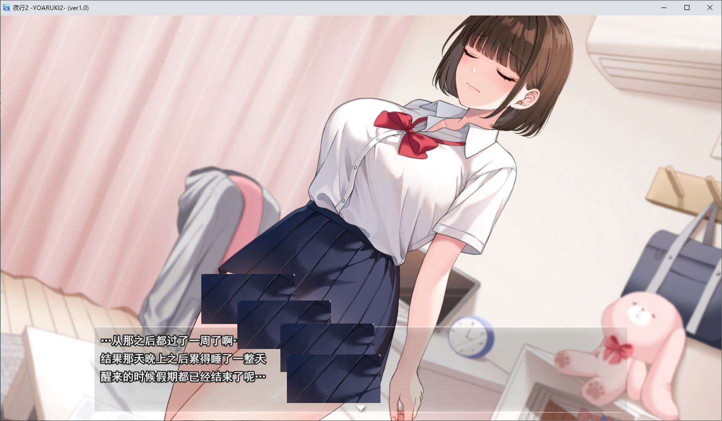 【3D/RPG/Chinese translated】Night Walk 2 Machine Translation Version【New Release/9.6G】