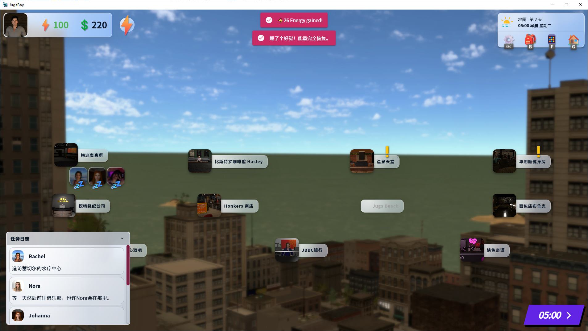 【Management SLG/Chinese/Animated】Jugs Bay v1.1.1 Official Chinese Infantry Edition【Update/11.5G】