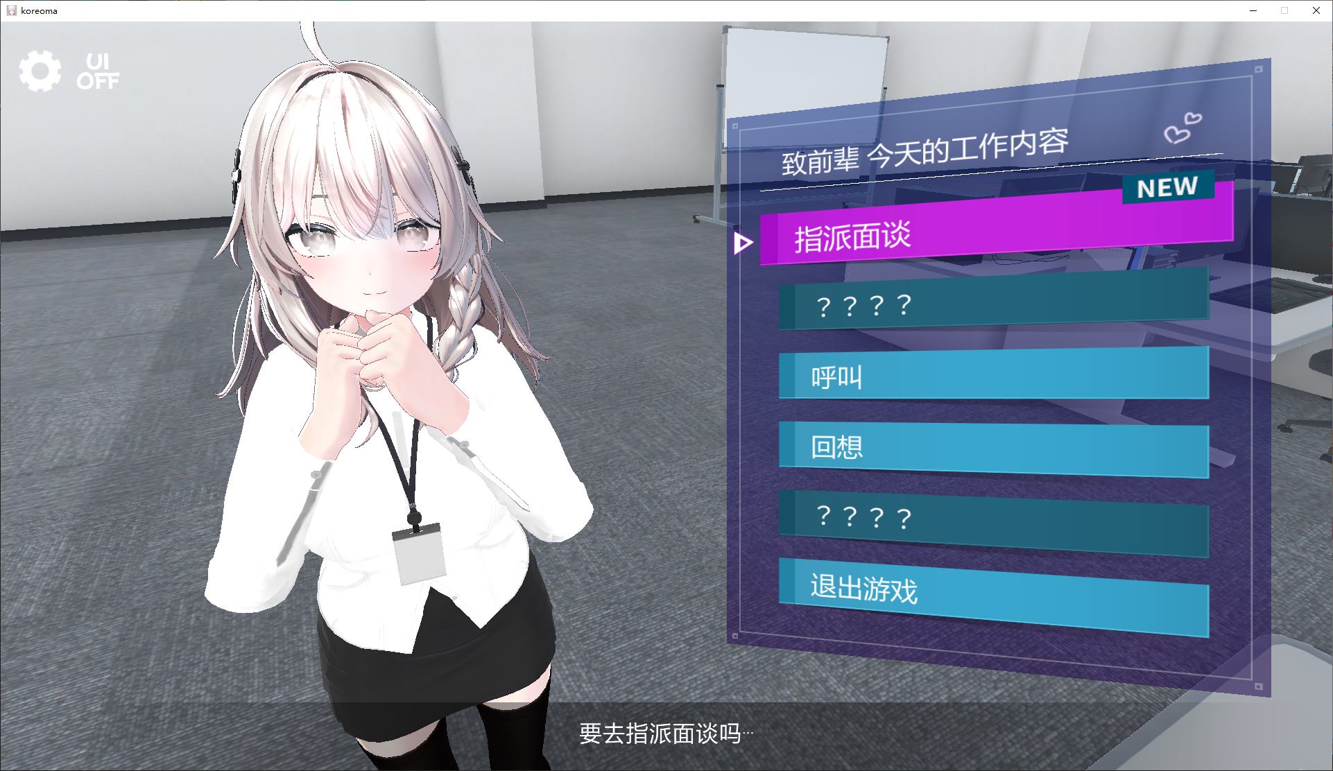 【Japanese 3D/Chinese/Animated】From today, you will enter the X Processing Department! Steam Chinese Infantry Edition【New Release/1.18G】