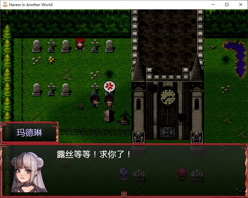 【Western RPG/Chinese/Animated】Another World Harem v1.05 Official Chinese Version【Update/1.07G】