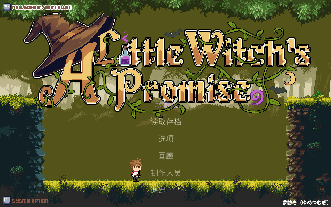 【Pixel ACT/Chinese/Animated】 The Witch's Promise DL Chinese Version [New Release/570M]