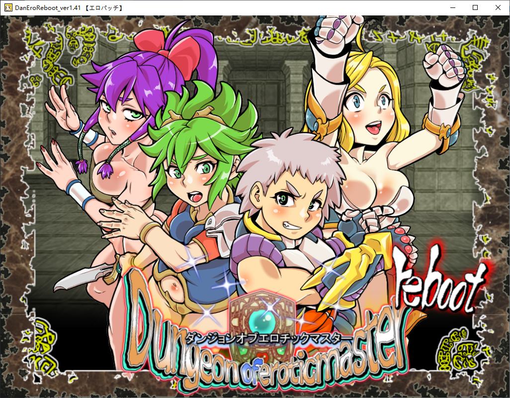 【Female Protagonist ARPG/Chinese] Lustful Maze Master: Restart Steam Chinese Version [New Work/1.06G]