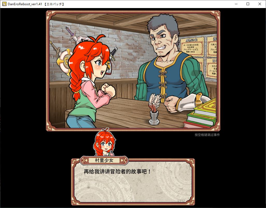 【Female Lead ARPG/Chinese】淫乱迷宫大师：重启 steam Chinese version【New Game/1.06G】