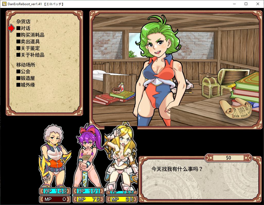 【Female Lead ARPG/Chinese】淫乱迷宫大师：重启 steam Chinese version【New Game/1.06G】