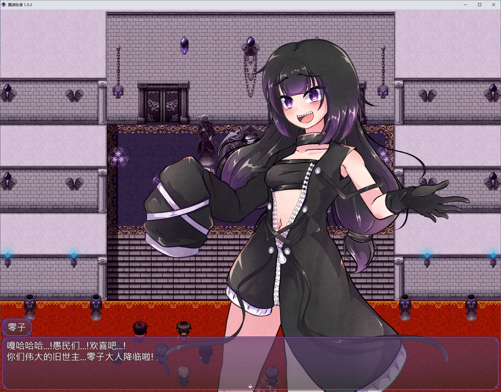 【Japanese RPG/Chinese】Heretical Laws DL Chinese Version【New Release/1.5G】