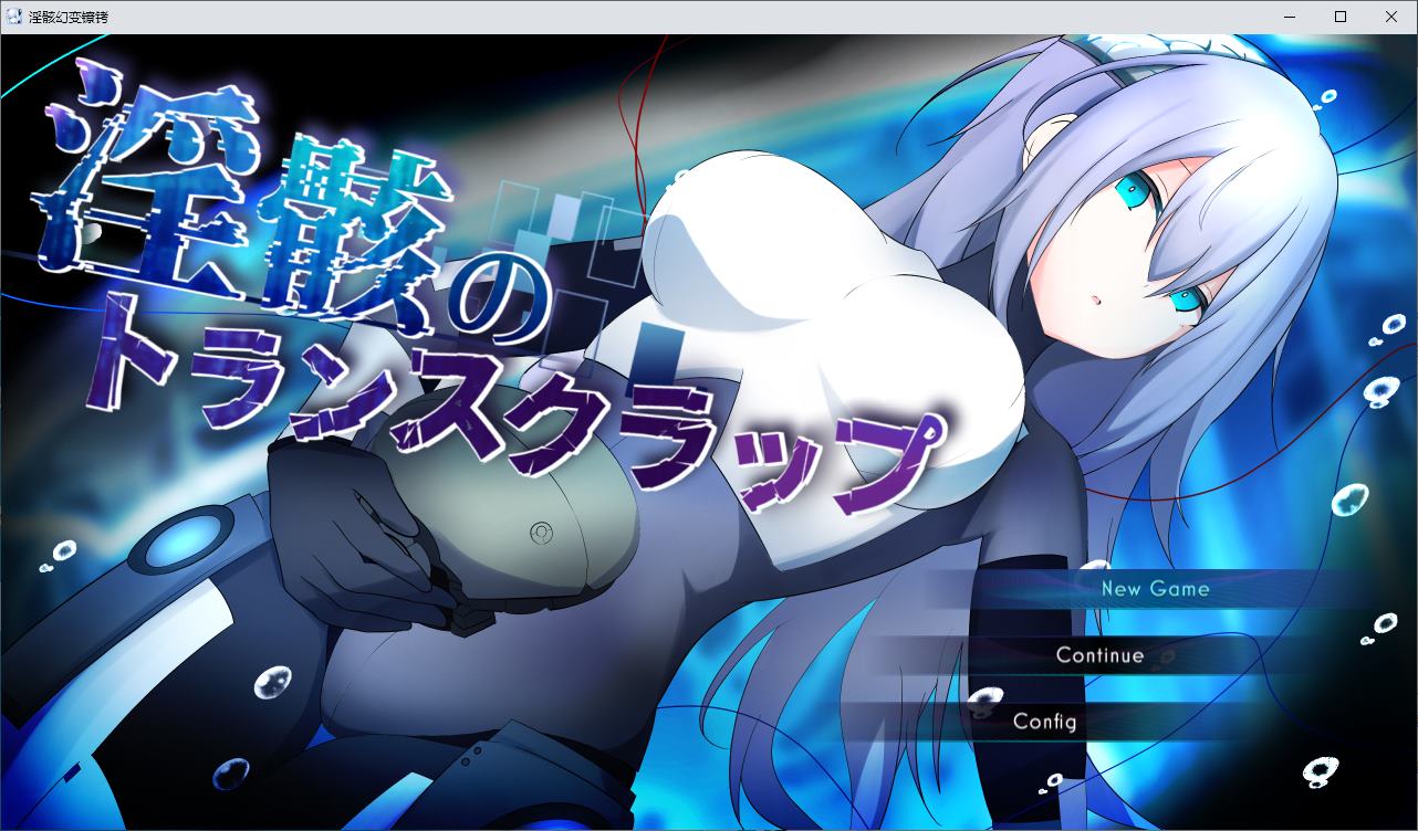 [TS/RPG/Chinese translated] Lustful Skeleton Transformation Shackles, Machine Translation Version [New Work/1.57G]