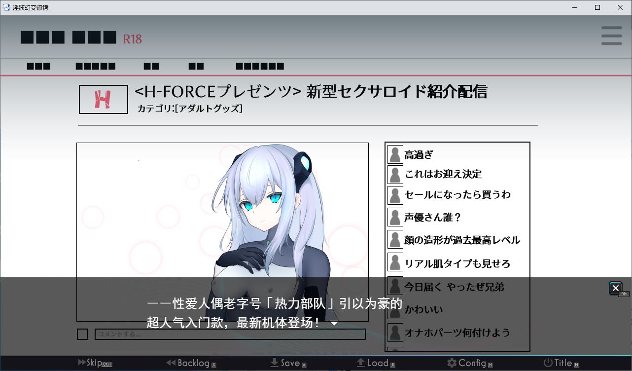 【TS/RPG/Chinese translated】Sexual Corpse Transformation Shackles - Machine Translation Version【New Release/1.57G】