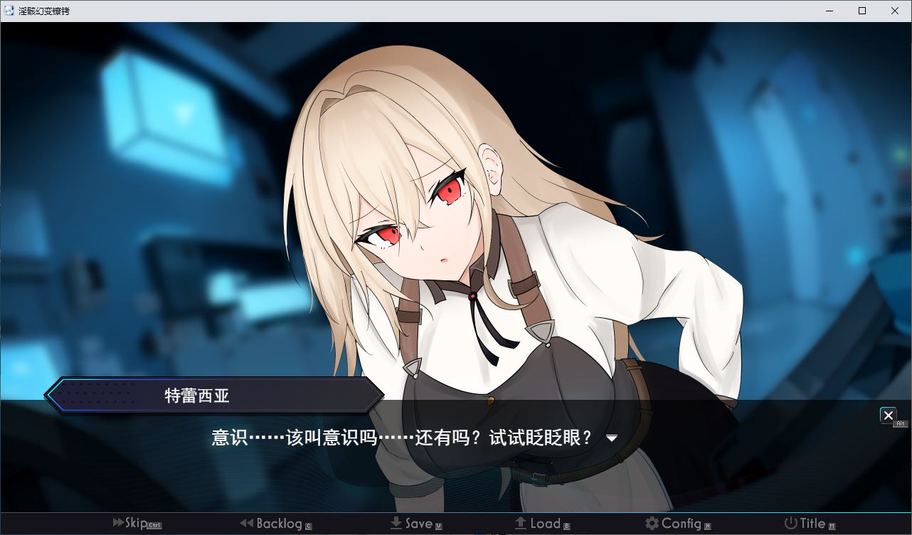 【TS/RPG/Chinese translated】Sexual Corpse Transformation Shackles - Machine Translation Version【New Release/1.57G】