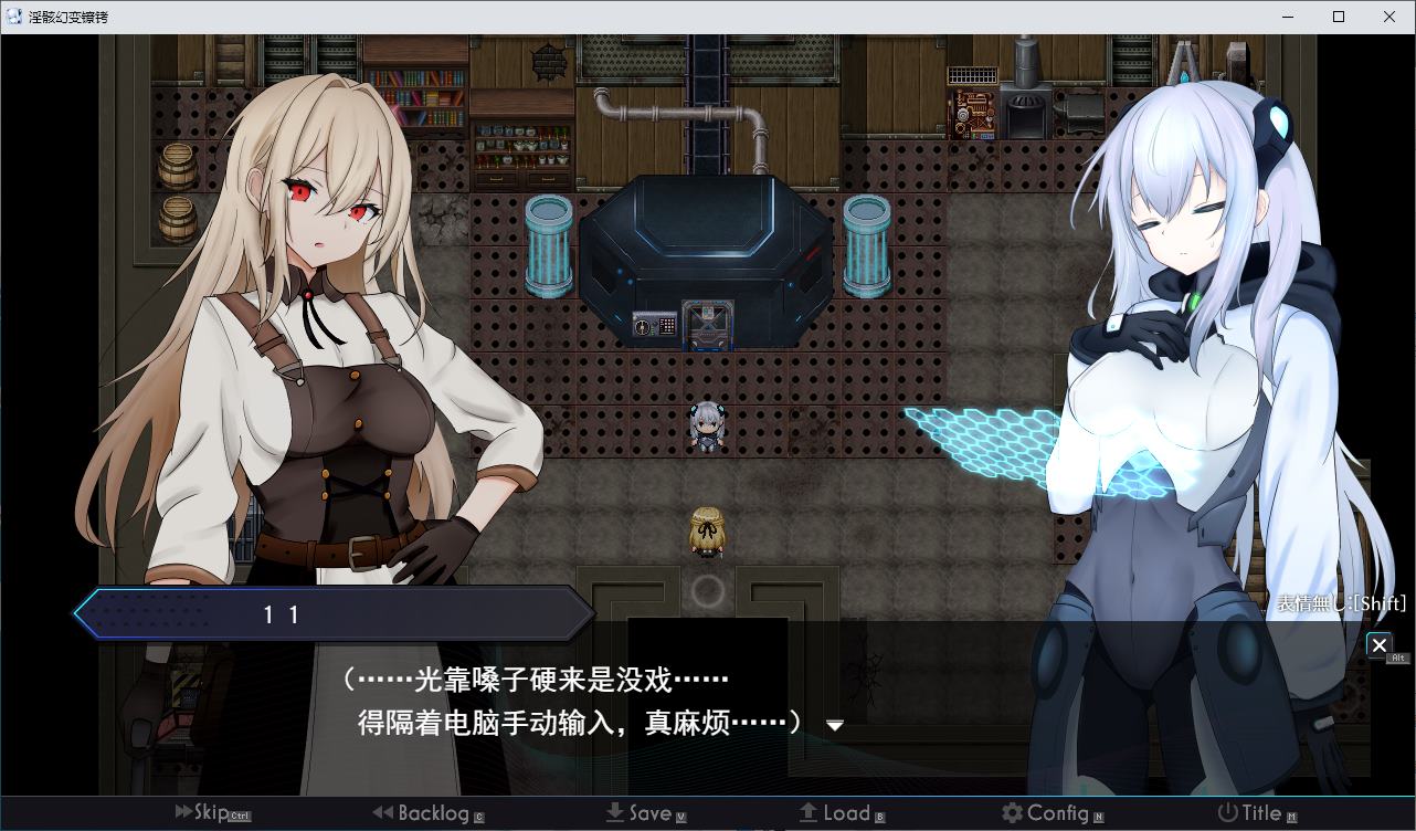 【TS/RPG/Chinese translated】Sexual Corpse Transformation Shackles - Machine Translation Version【New Release/1.57G】