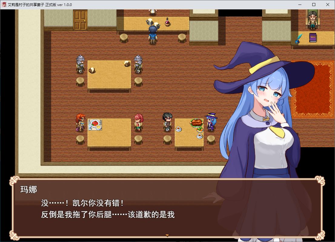 【Green Hat RPG/Chinese translated】Eli is the village's shared wife - Machine translated version【New release/880M】