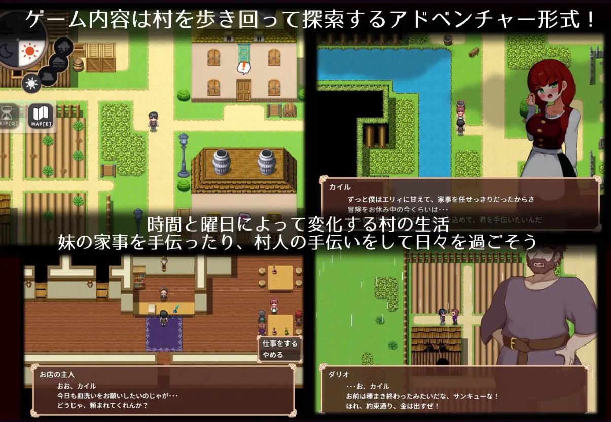 【Green Hat RPG/Chinese translated】Eli is the village's shared wife - Machine translated version【New release/880M】