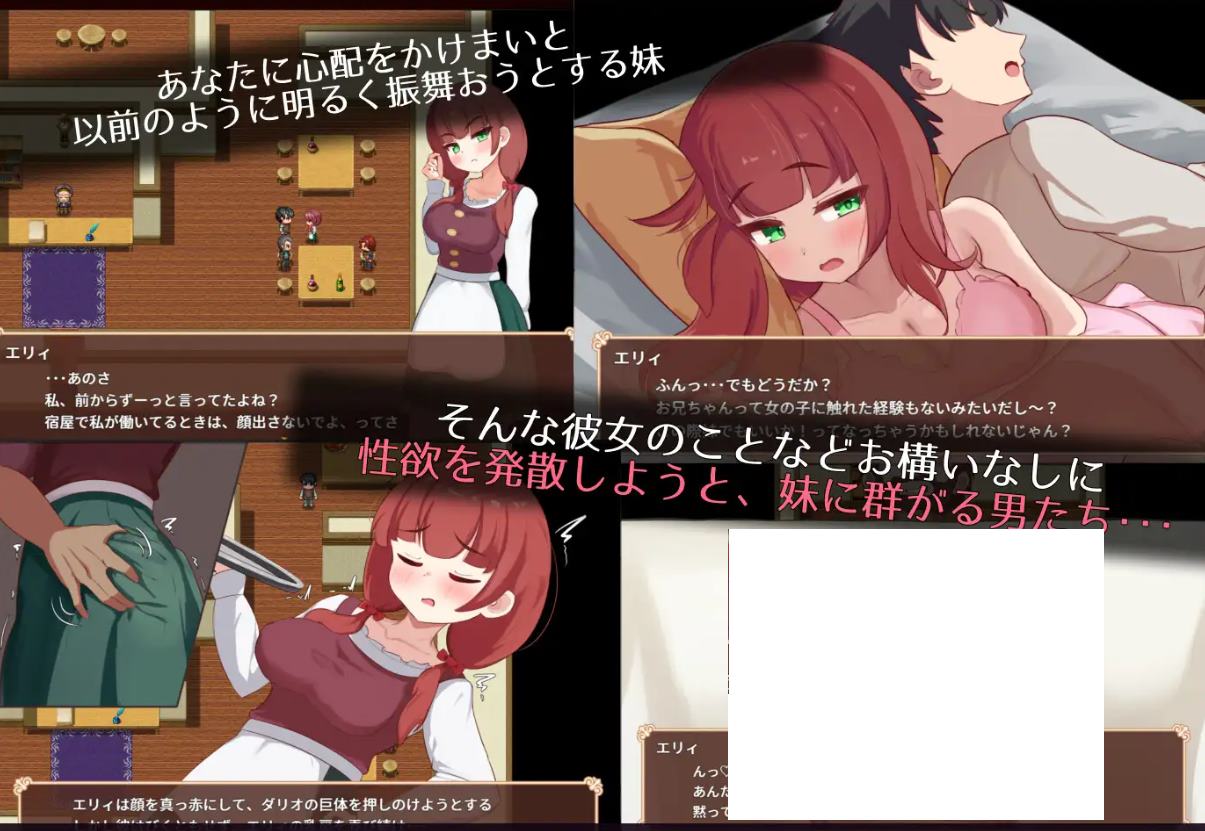 【Green Hat RPG/Chinese translated】Eli is the village's shared wife - Machine translated version【New release/880M】