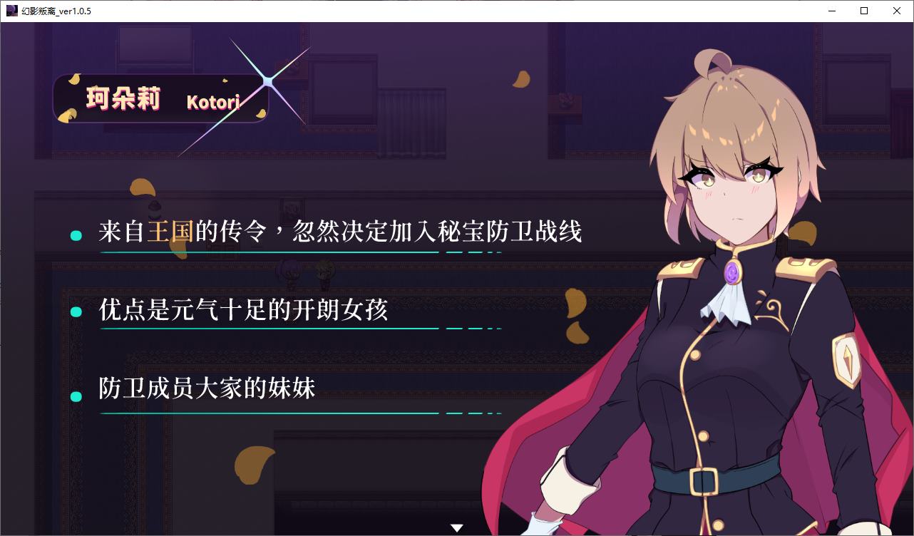 【Green RPG/Chinese】Phantom Rebellion 072 Official Chinese Infantry Version【New Release/1.04G】
