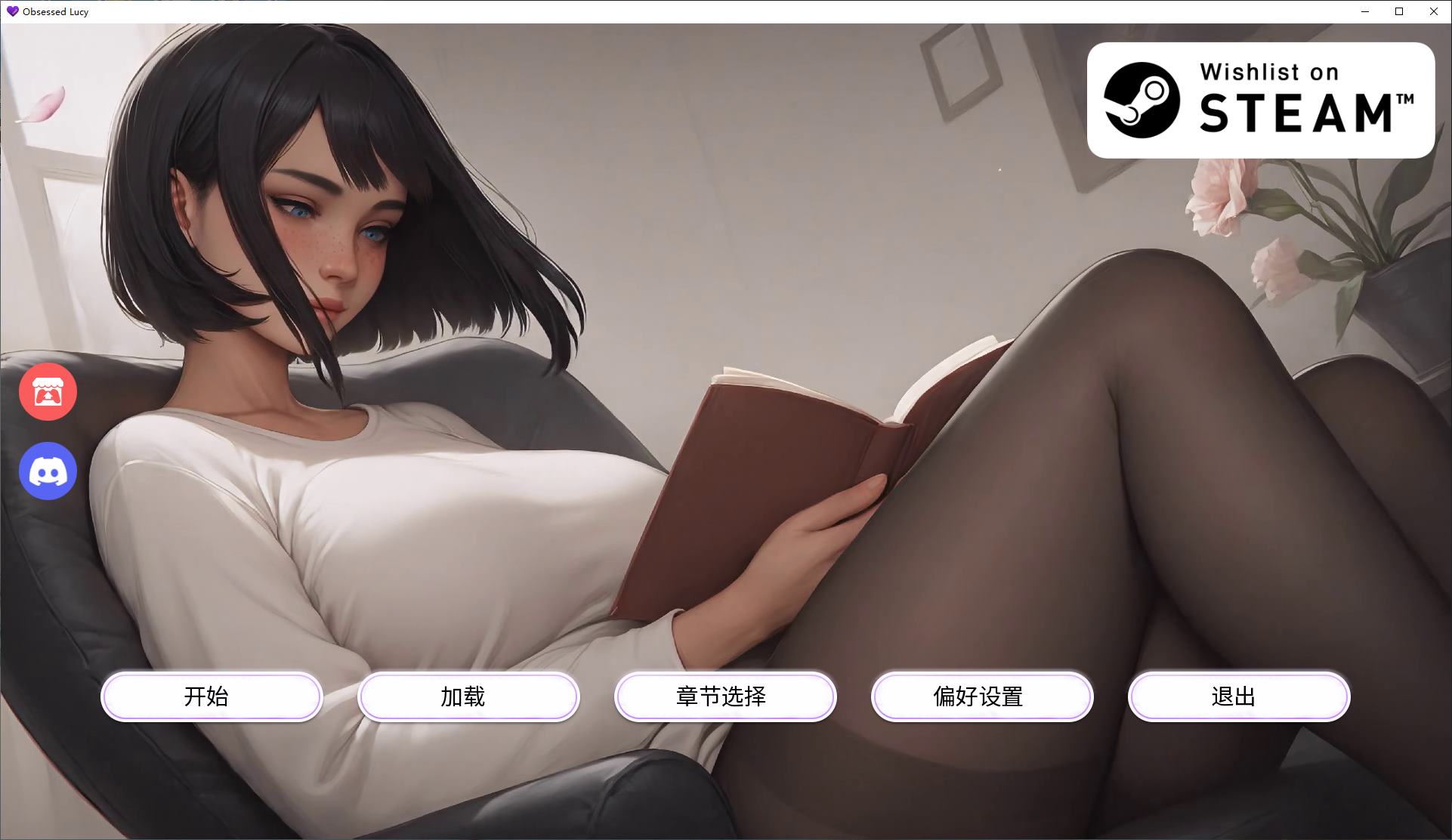 【AI/SLG/Chinese】 Obsessive Lucy v3 Android + PC + MAC Official Chinese Infantry Version [Update / 1.6G]
