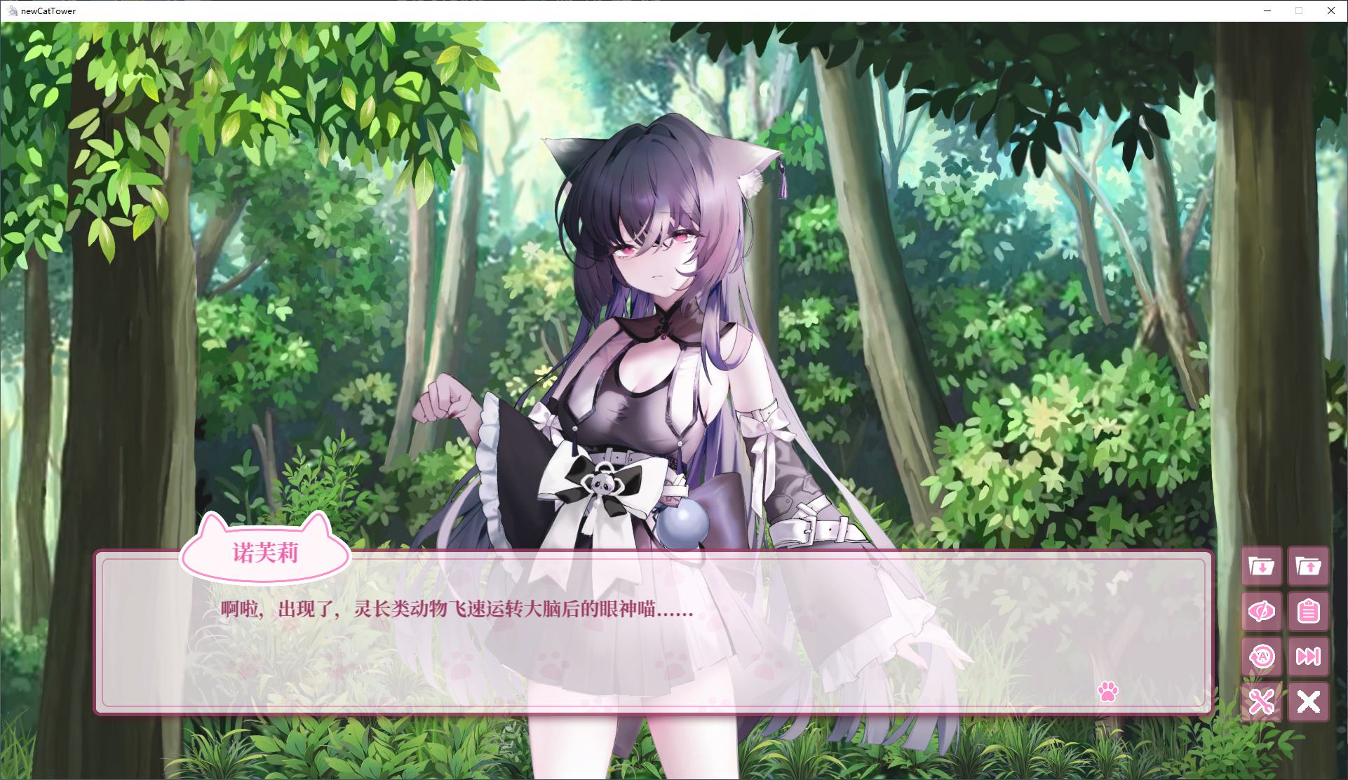 【Catgirl RPG/Chinese/Animated】Catgirl Long Live v1.05 Official Japanese Infantry Version【New Release/8.3G】