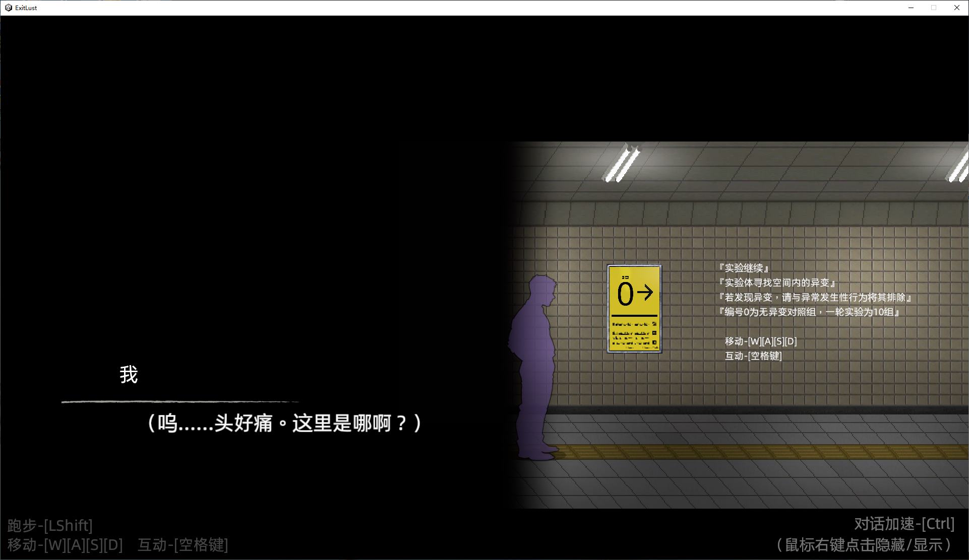 【Japanese SLG/Chinese/Animated】Exit Lust Official Japanese Infantry Version【New Release/3.6G】