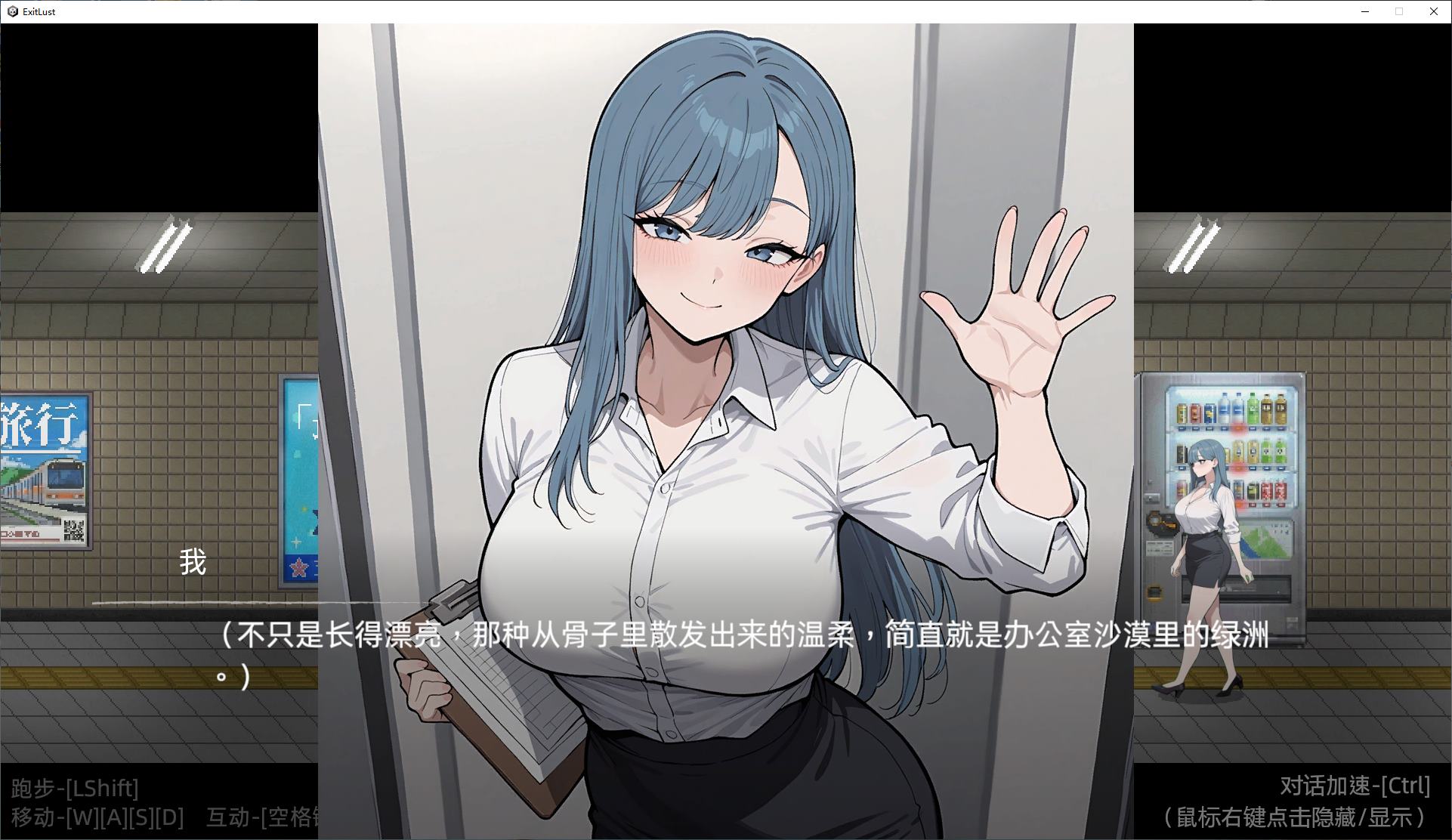 【Japanese SLG/Chinese/Animated】Exit Lust Official Japanese Infantry Version【New Release/3.6G】