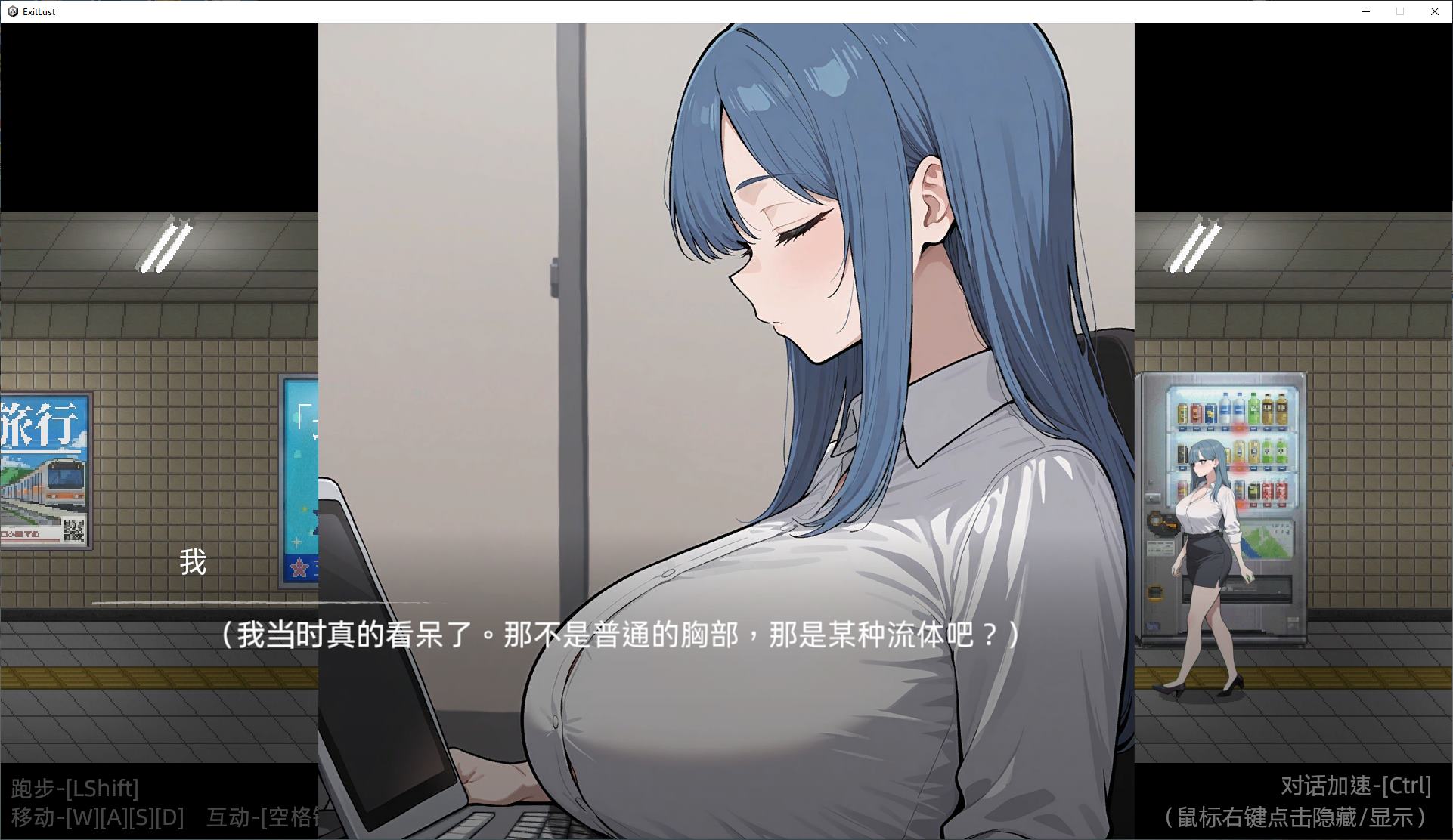 【Japanese SLG/Chinese/Animated】Exit Lust Official Japanese Infantry Version【New Release/3.6G】