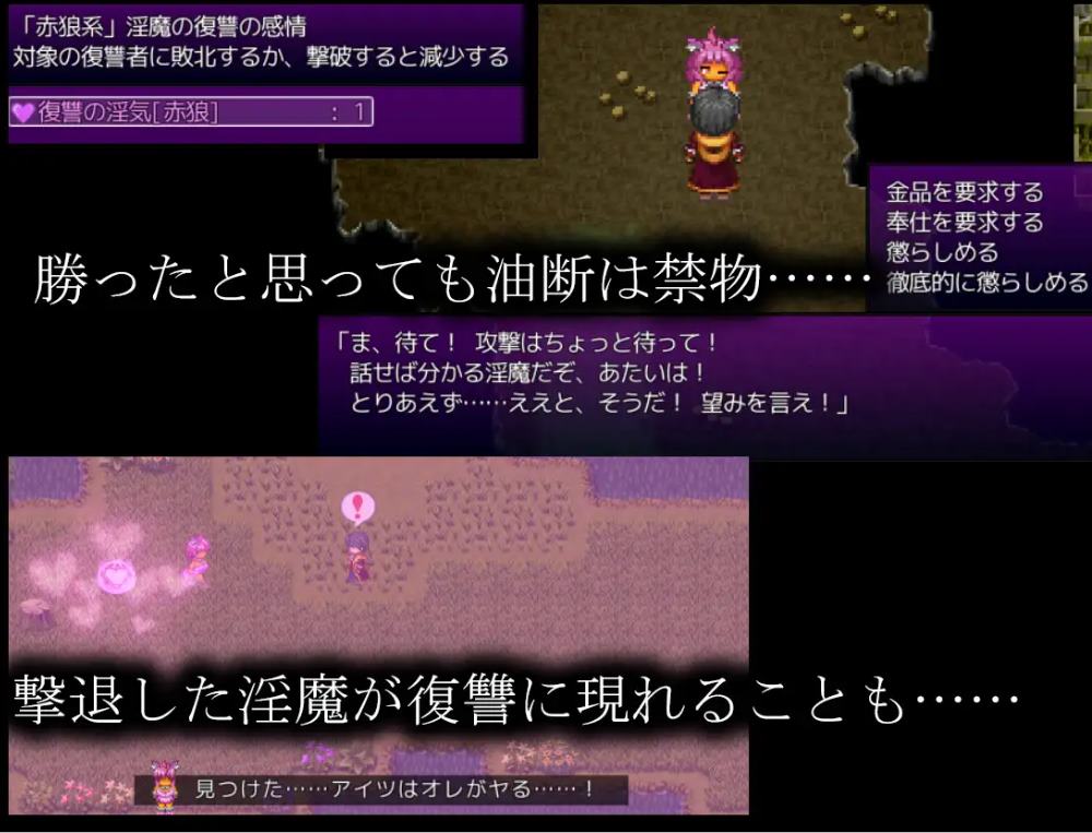 【Reverse RPG/Chinese translated】Succubus Drama - Side Story - Machine Translation Version【New Release/710M】