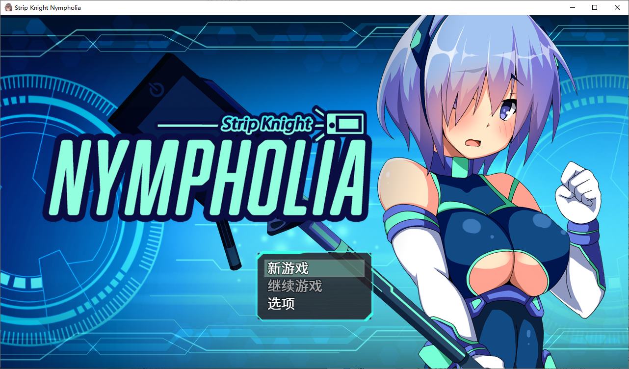 [Japanese RPG/Chinese/Full Voice] Flash Knight Nymphelia Steam Chinese Version [New Release/2G]