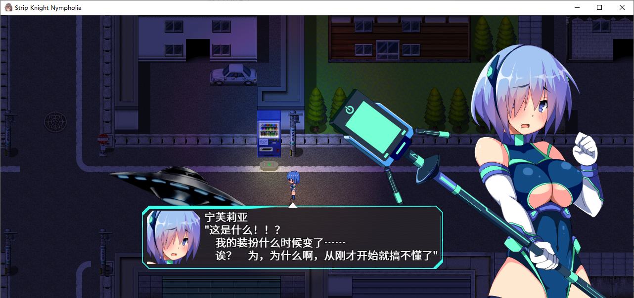 【Japanese RPG/Chinese/CV】Flash Knight Nymphelia Steam Chinese version【New release/2G】