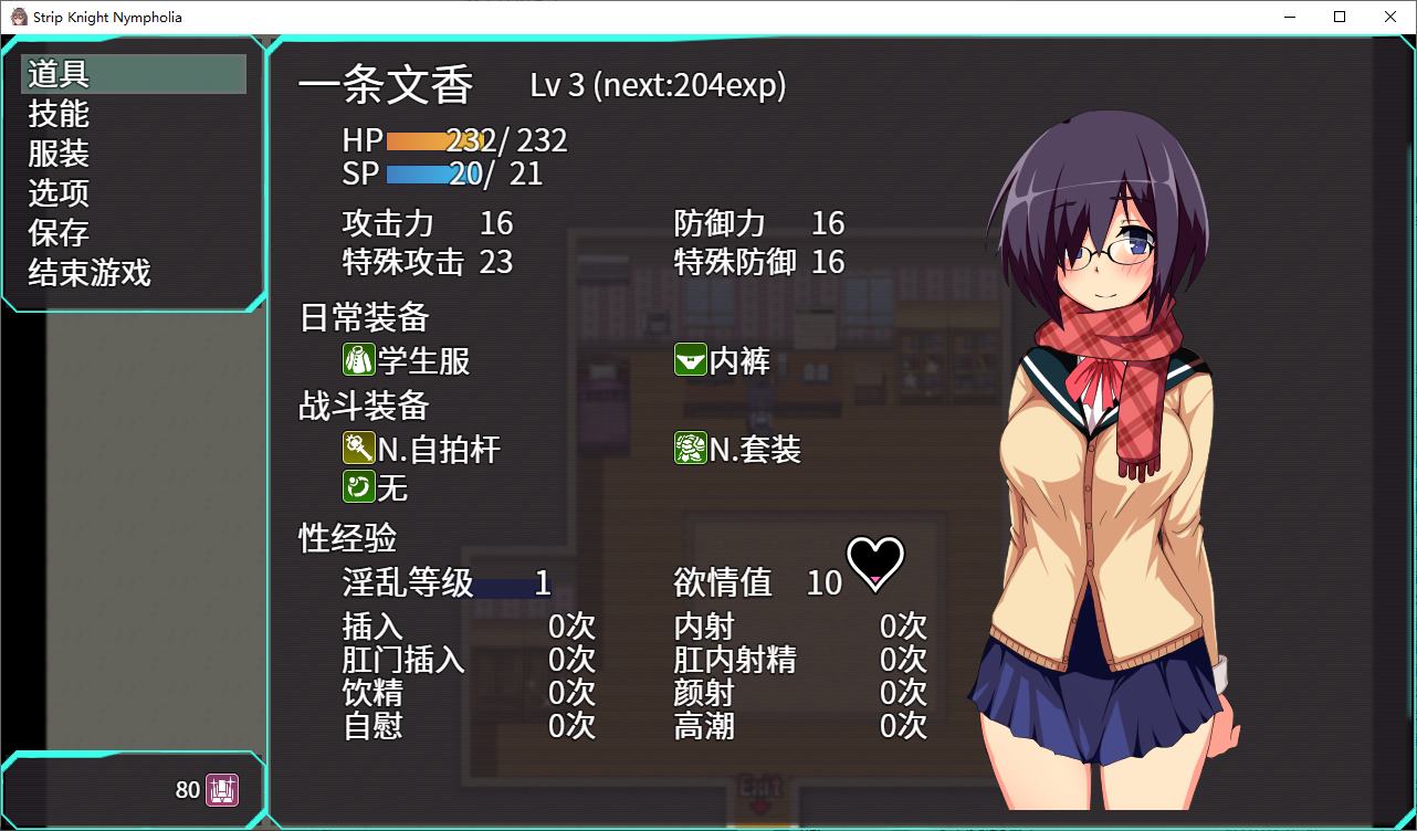 【Japanese RPG/Chinese/CV】Flash Knight Nymphelia Steam Chinese version【New release/2G】