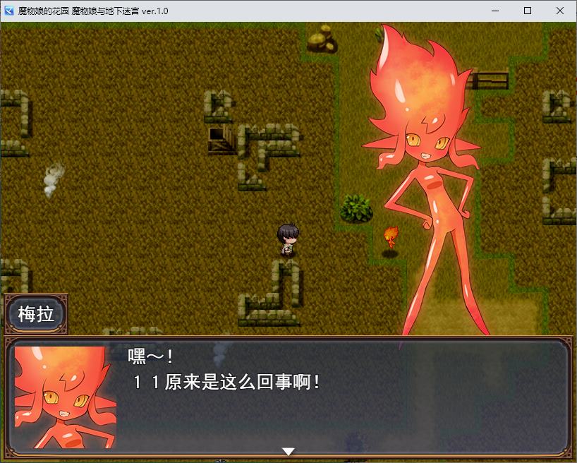[Shounen RPG/Chinese Translated] Monster Girl Garden: Monster Girls and the Underground Labyrinth Machine Translation Version [New Release/930M]