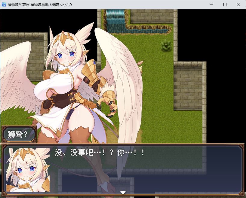 【Boyish RPG/Chinese translated】Monster Girl Garden: Monster Girls and Underground Labyrinth Machine Translation Version【New Game/930M】