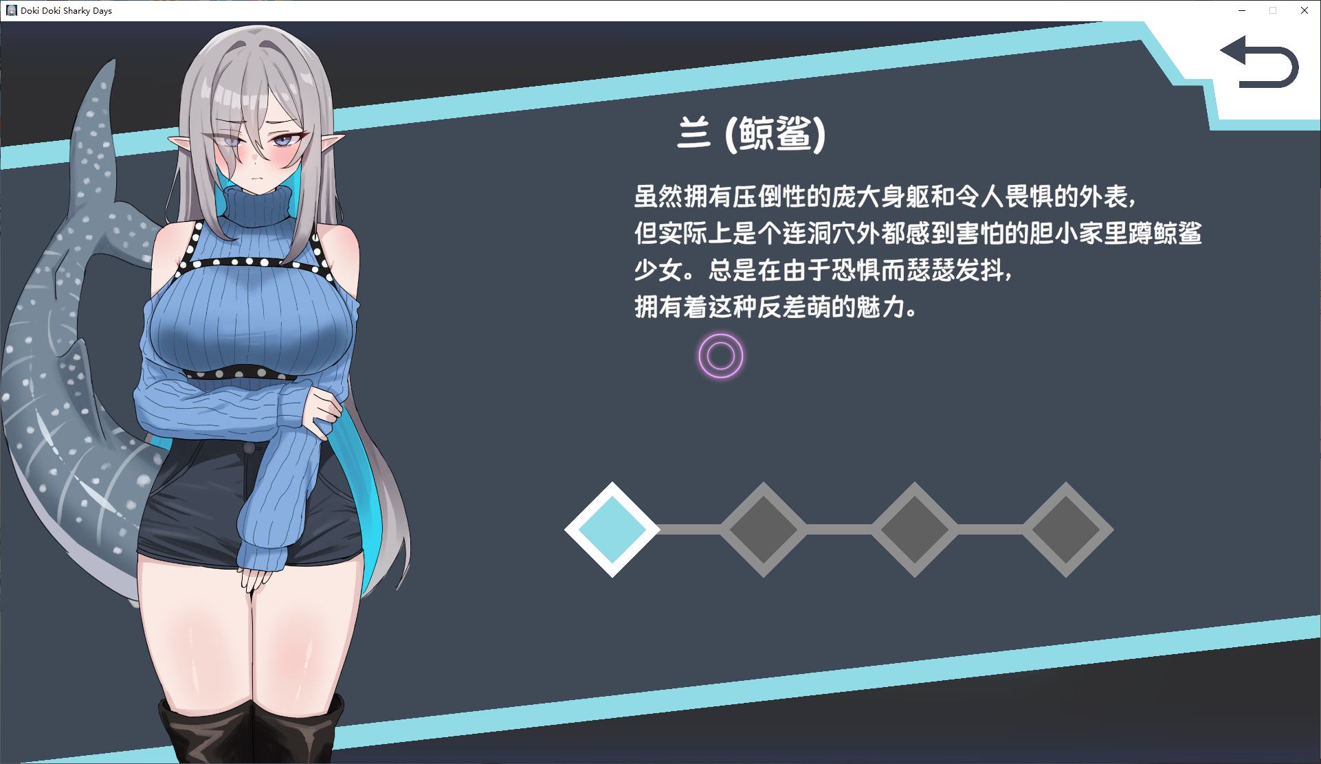 【Japanese SLG/Chinese/Animated】Heartbeat Sharky Days Steam Chinese Infantry Edition【New Game/1G】