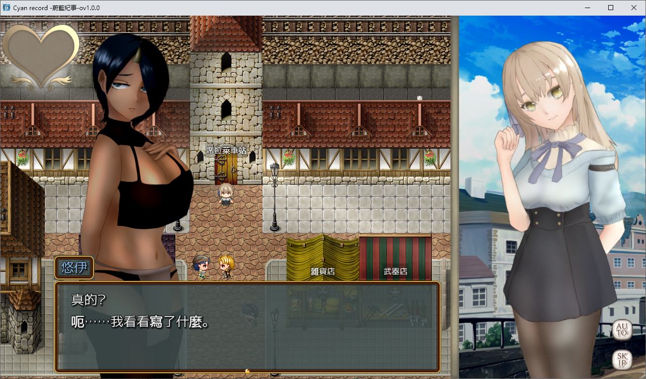 【Japanese RPG/Chinese】Cyan Records - Failed Knight's Lustful Record Infantry Chinese Version【New Release/900M】