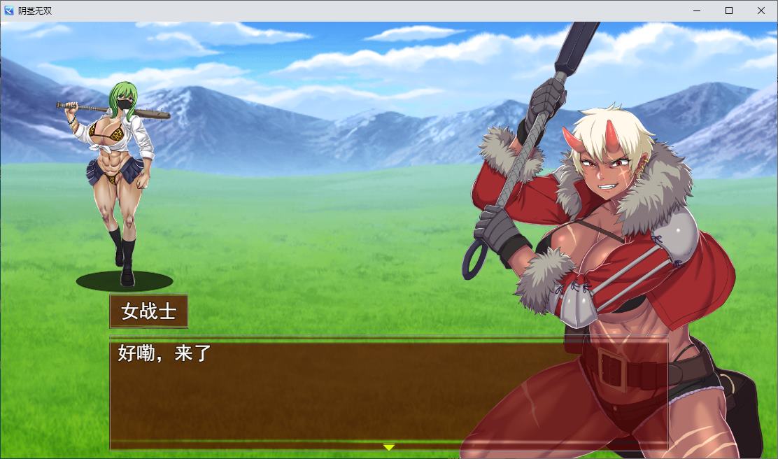 【Japanese RPG/Chinese translated/animated】In a world ruled by evil women, machine translated version【New release/710M】