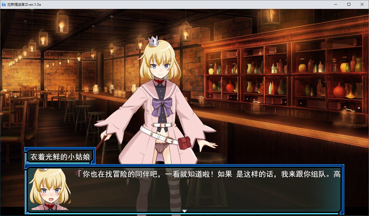 【Harem RPG/Chinese translated】Rusty Dungeon 2 Machine Translation Version【New Release/750M】