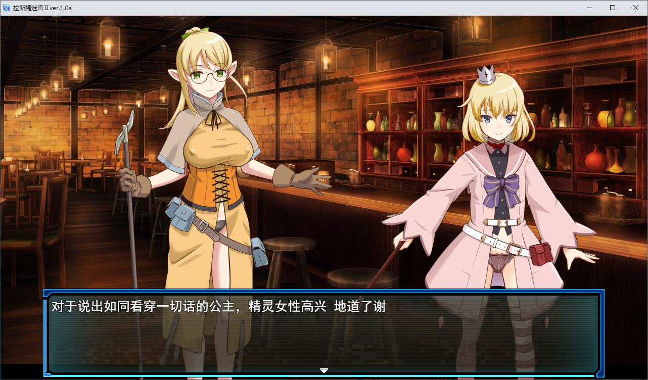 【Harem RPG/Chinese translated】Rusty Dungeon 2 Machine Translation Version【New Release/750M】